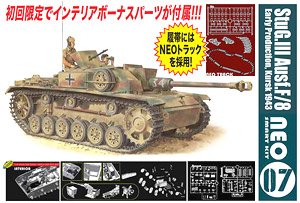 WW.II German StuG.III Ausf.F/8 Early Production, Kursk 1943 Neo Smart Kit (Plastic model)