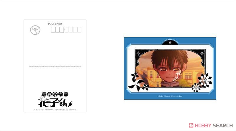 [Toilet-Bound Hanako-kun] Post Card Set Mystery No.5 (Anime Toy) Item picture5