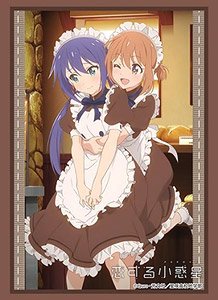 Bushiroad Sleeve Collection HG Vol.2556 Asteroid in Love [Mira & Ao] Part.2 (Card Sleeve)