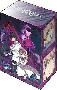 Bushiroad Deck Holder Collection V2 Vol.1132 [In/Spectre] 1st Key Visual Ver. (Card Supplies)