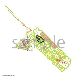 [A3!] Words Strap Citron (Anime Toy)