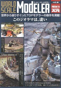 World Scale Modeler Vol.2 (Book)