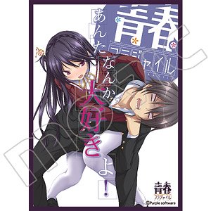 Chara Sleeve Collection Mat Series Seishun Fragile Hio Sakuranomiya (No.MT881) (Card Sleeve)