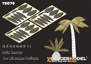 ジオラマ素材 ヤシ科植物の葉セット パート2 (スケールフリー) (プラモデル)