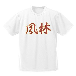メジャーセカンド 風林中野球部 ドライTシャツ WHITE M (キャラクターグッズ)