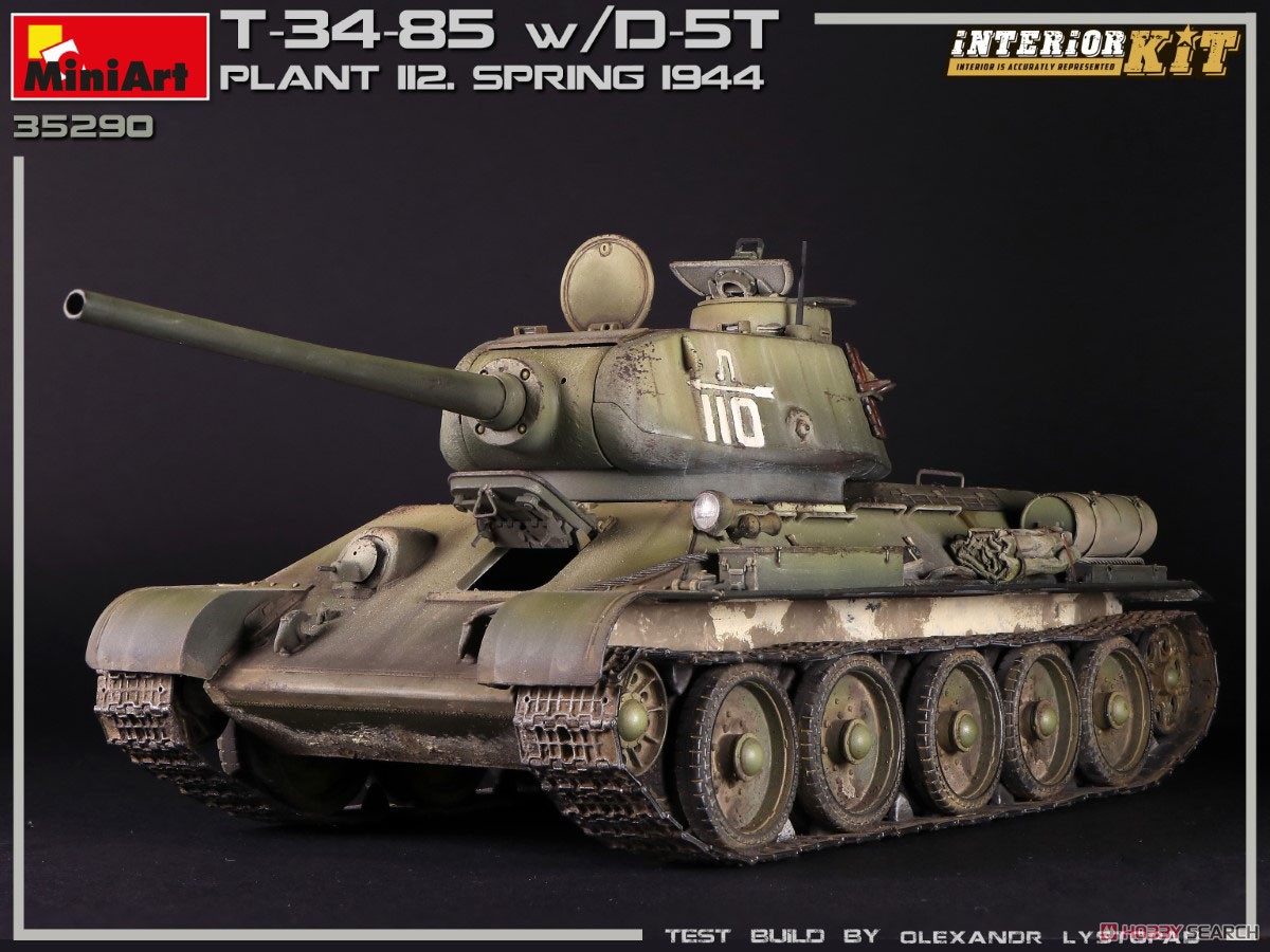 T-34/85 w/D-5T 第 112工場製 1944年春 フルインテリア (内部再現) (プラモデル) 商品画像1