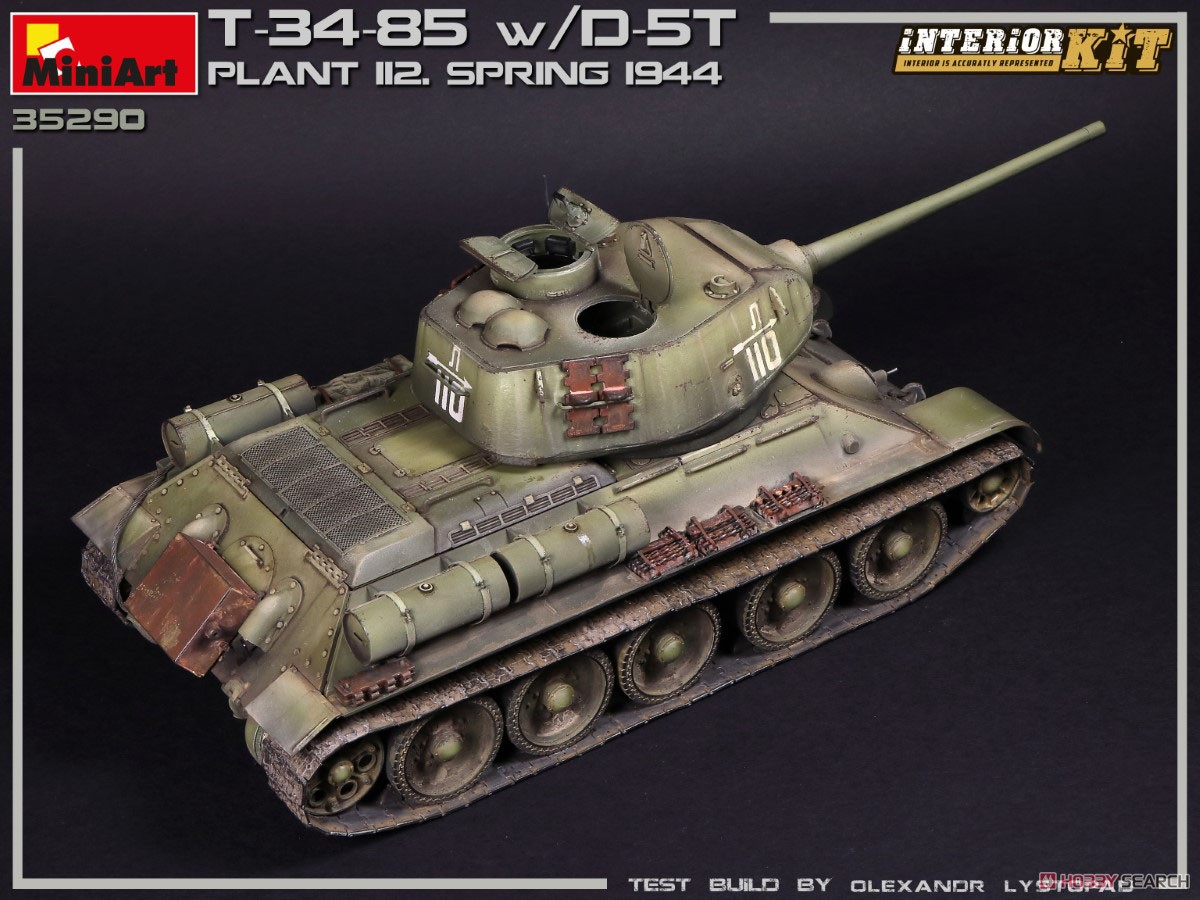 T-34/85 w/D-5T 第 112工場製 1944年春 フルインテリア (内部再現) (プラモデル) 商品画像10
