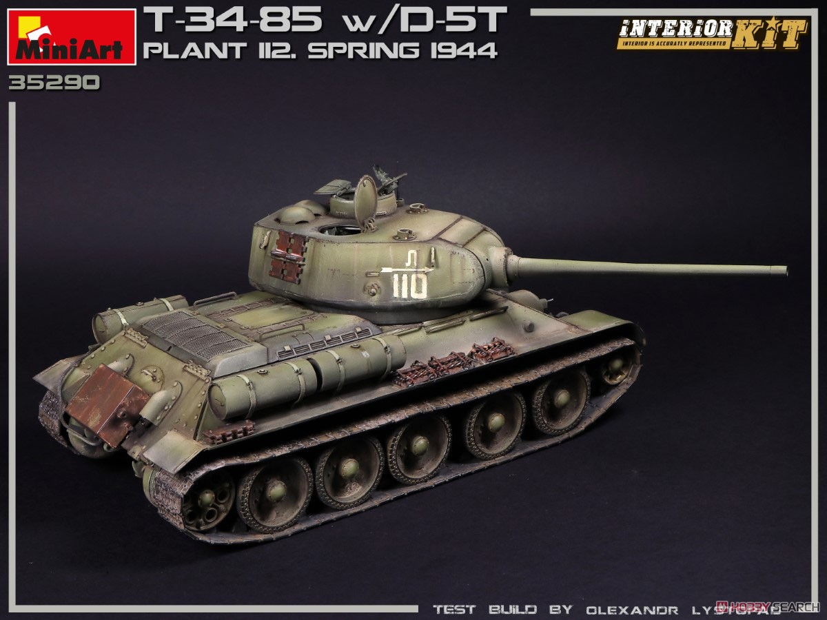 T-34/85 w/D-5T 第 112工場製 1944年春 フルインテリア (内部再現) (プラモデル) 商品画像13
