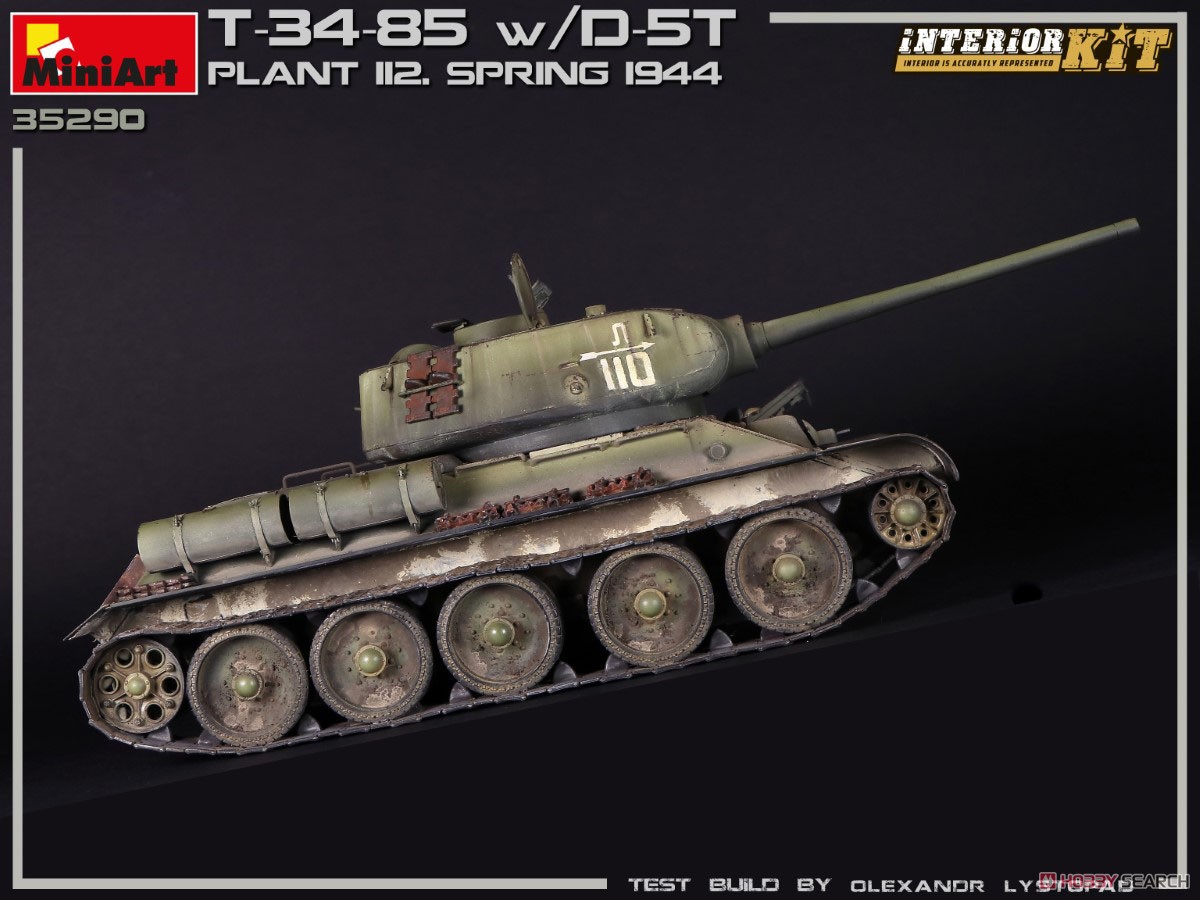 T-34/85 w/D-5T 第 112工場製 1944年春 フルインテリア (内部再現) (プラモデル) 商品画像14