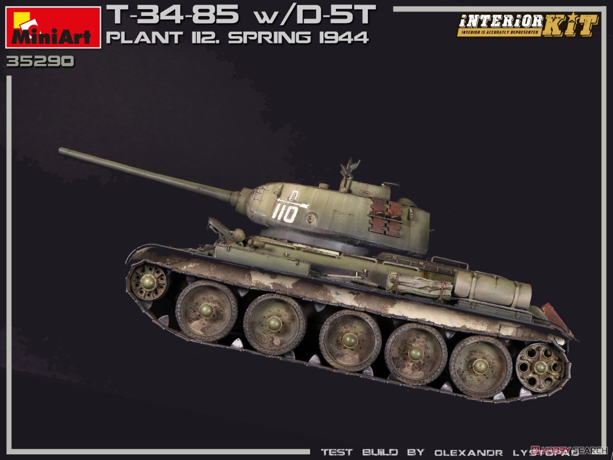 T-34/85 w/D-5T 第 112工場製 1944年春 フルインテリア (内部再現) (プラモデル) 商品画像15