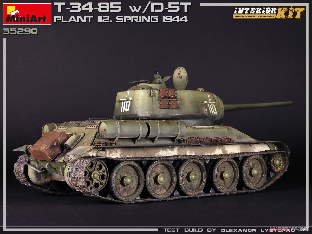 T-34/85 w/D-5T 第 112工場製 1944年春 フルインテリア (内部再現) (プラモデル) 商品画像2