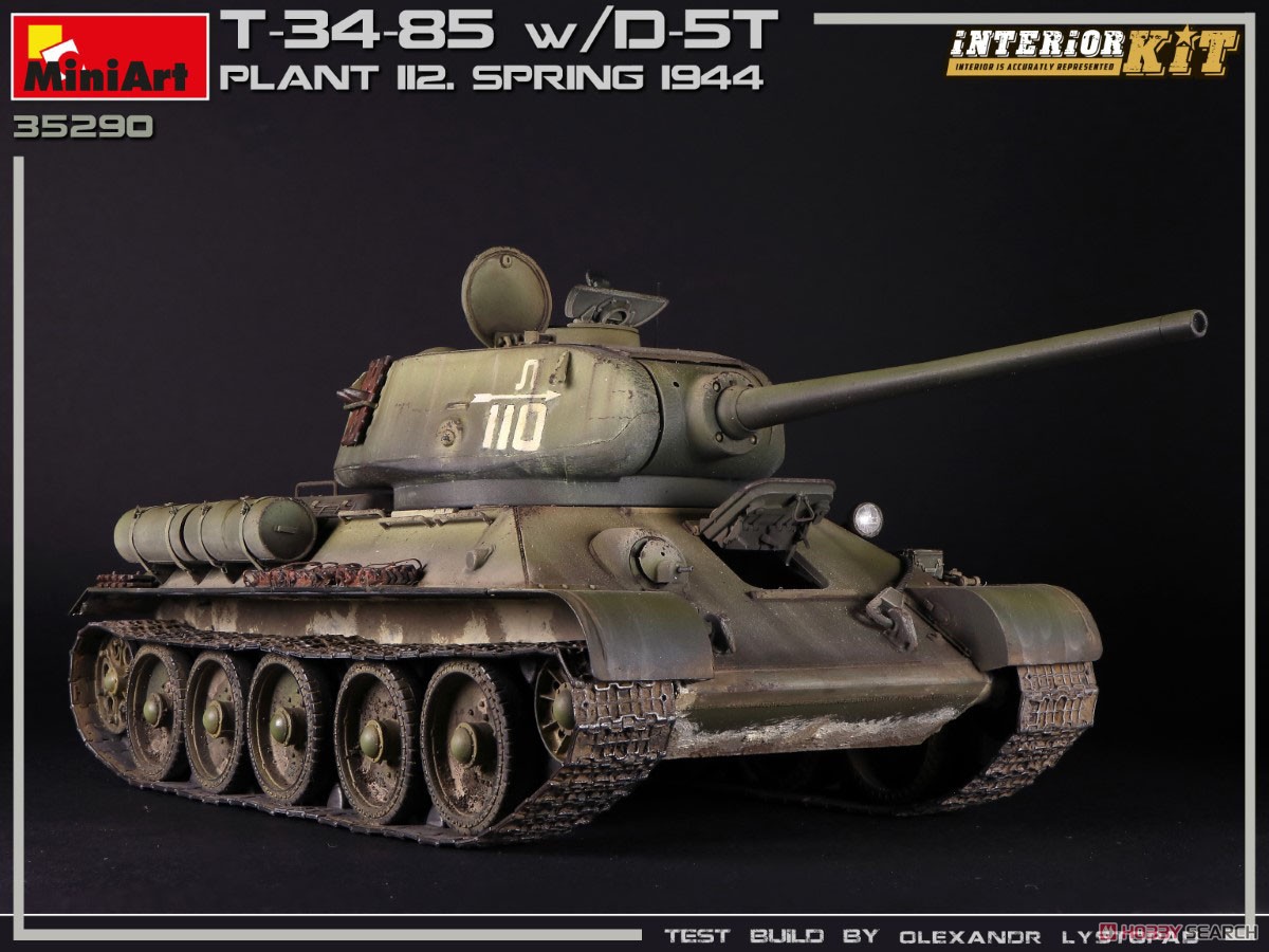 T-34/85 w/D-5T 第 112工場製 1944年春 フルインテリア (内部再現) (プラモデル) 商品画像3