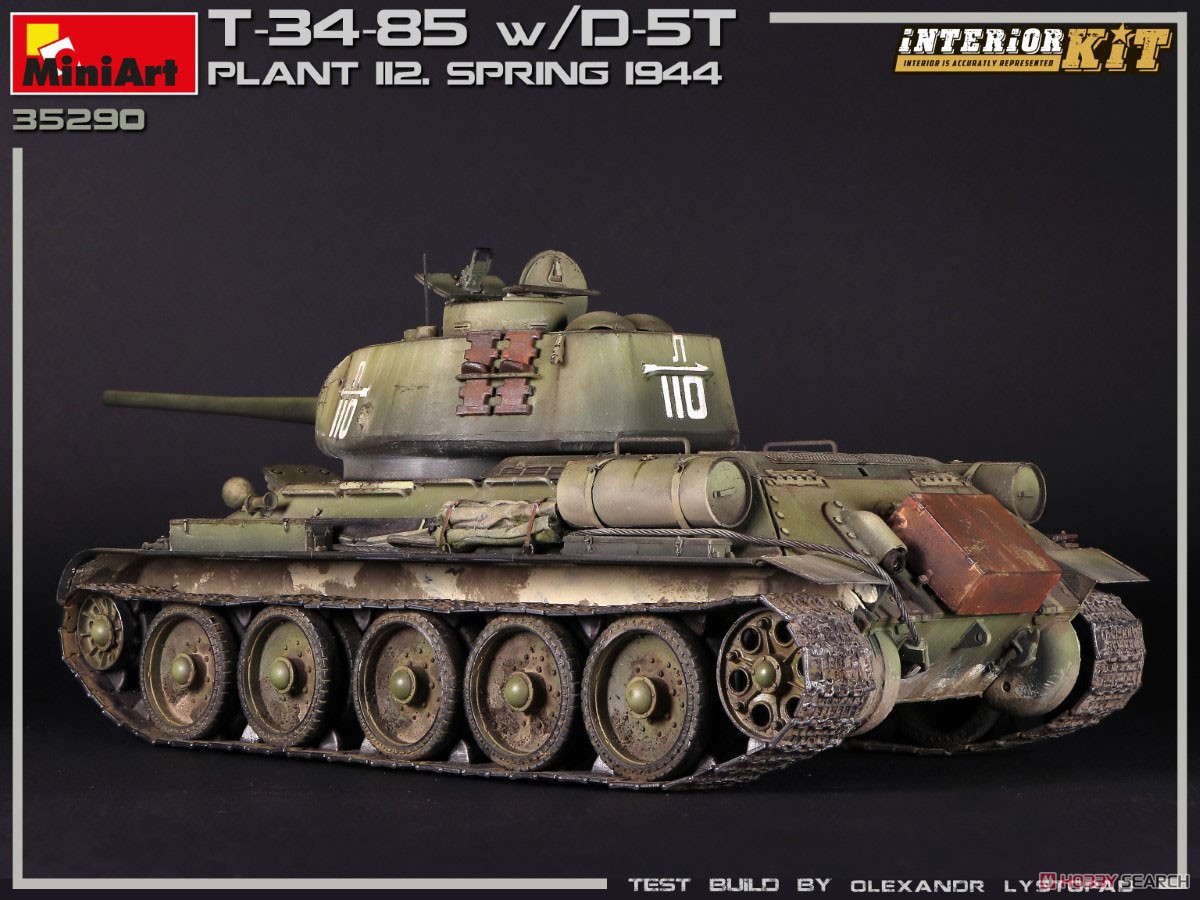 T-34/85 w/D-5T 第 112工場製 1944年春 フルインテリア (内部再現) (プラモデル) 商品画像4