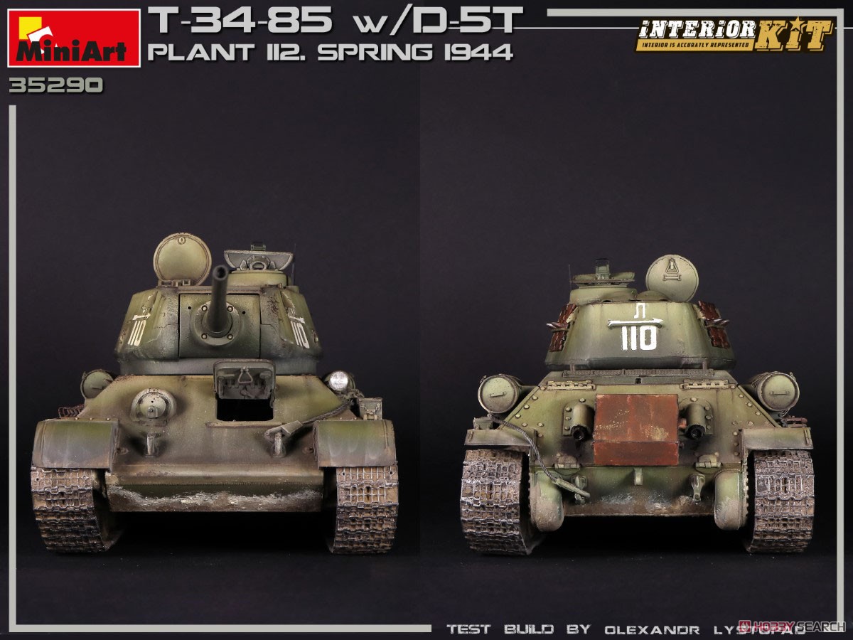 T-34/85 w/D-5T 第 112工場製 1944年春 フルインテリア (内部再現) (プラモデル) 商品画像5