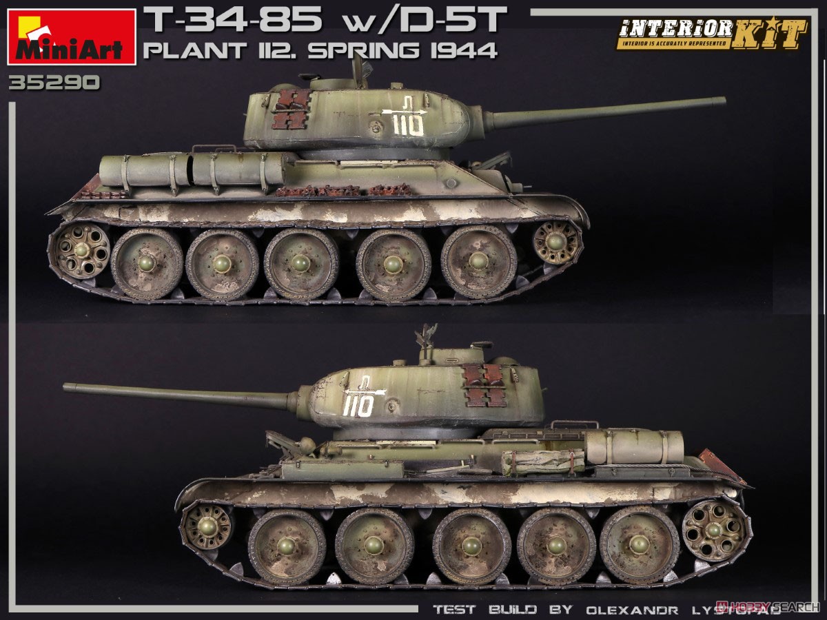 T-34/85 w/D-5T 第 112工場製 1944年春 フルインテリア (内部再現) (プラモデル) 商品画像6