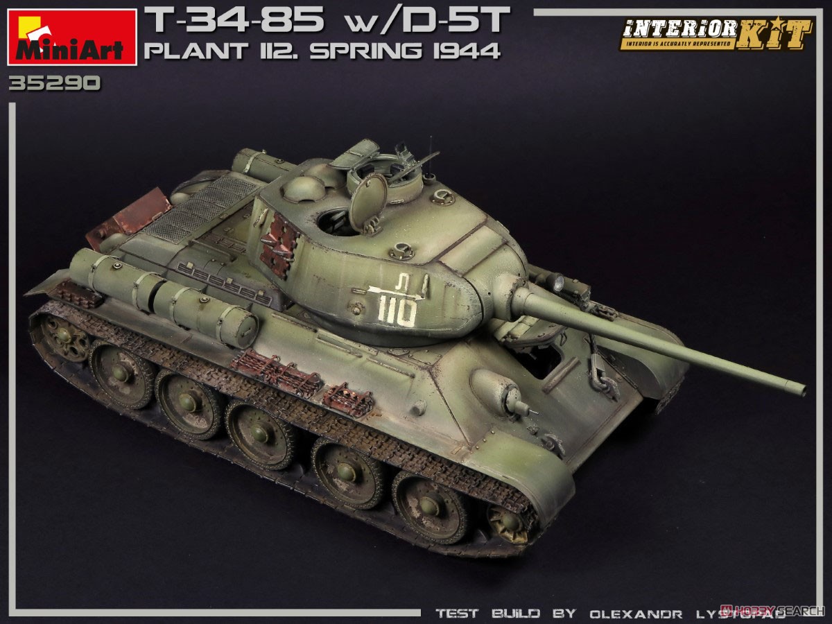 T-34/85 w/D-5T 第 112工場製 1944年春 フルインテリア (内部再現) (プラモデル) 商品画像7