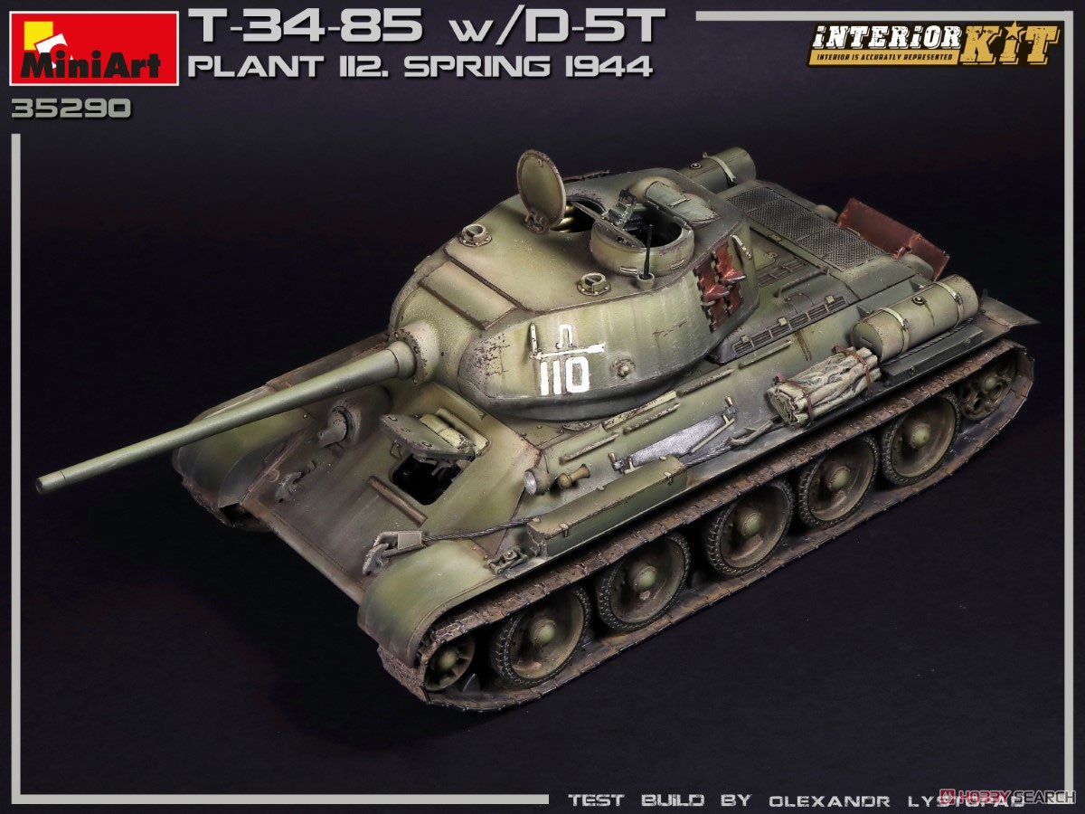 T-34/85 w/D-5T 第 112工場製 1944年春 フルインテリア (内部再現) (プラモデル) 商品画像8