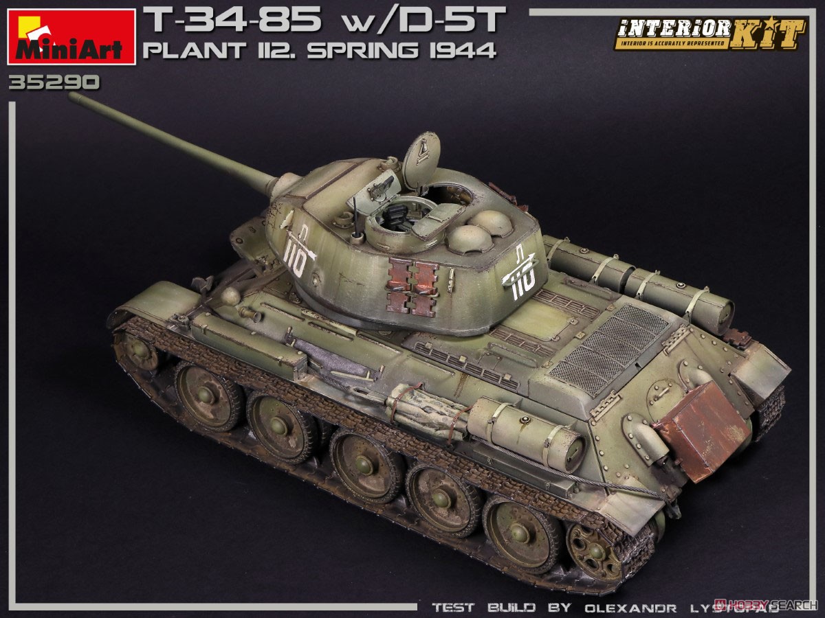 T-34/85 w/D-5T 第 112工場製 1944年春 フルインテリア (内部再現) (プラモデル) 商品画像9