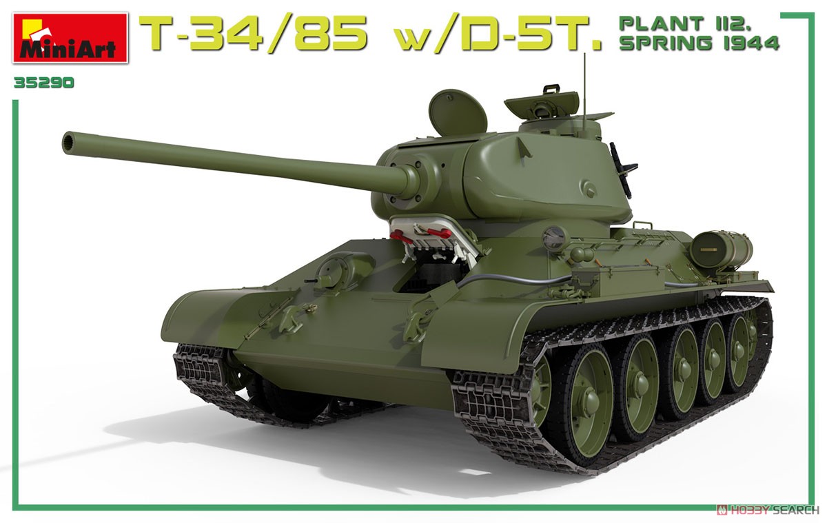 T-34/85 w/D-5T 第 112工場製 1944年春 フルインテリア (内部再現) (プラモデル) その他の画像4