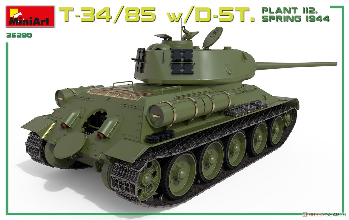 T-34/85 w/D-5T 第 112工場製 1944年春 フルインテリア (内部再現) (プラモデル) その他の画像6