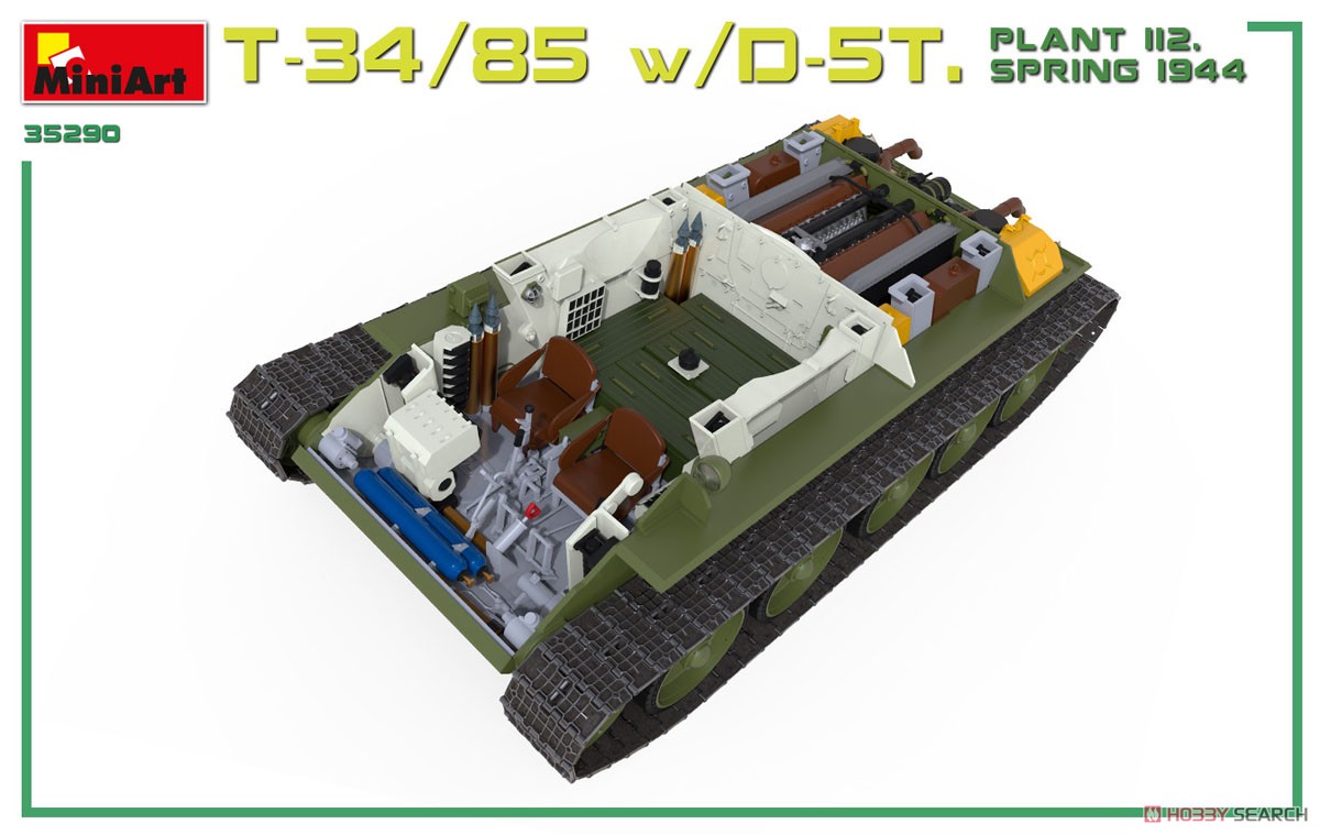 T-34/85 w/D-5T 第 112工場製 1944年春 フルインテリア (内部再現) (プラモデル) その他の画像9