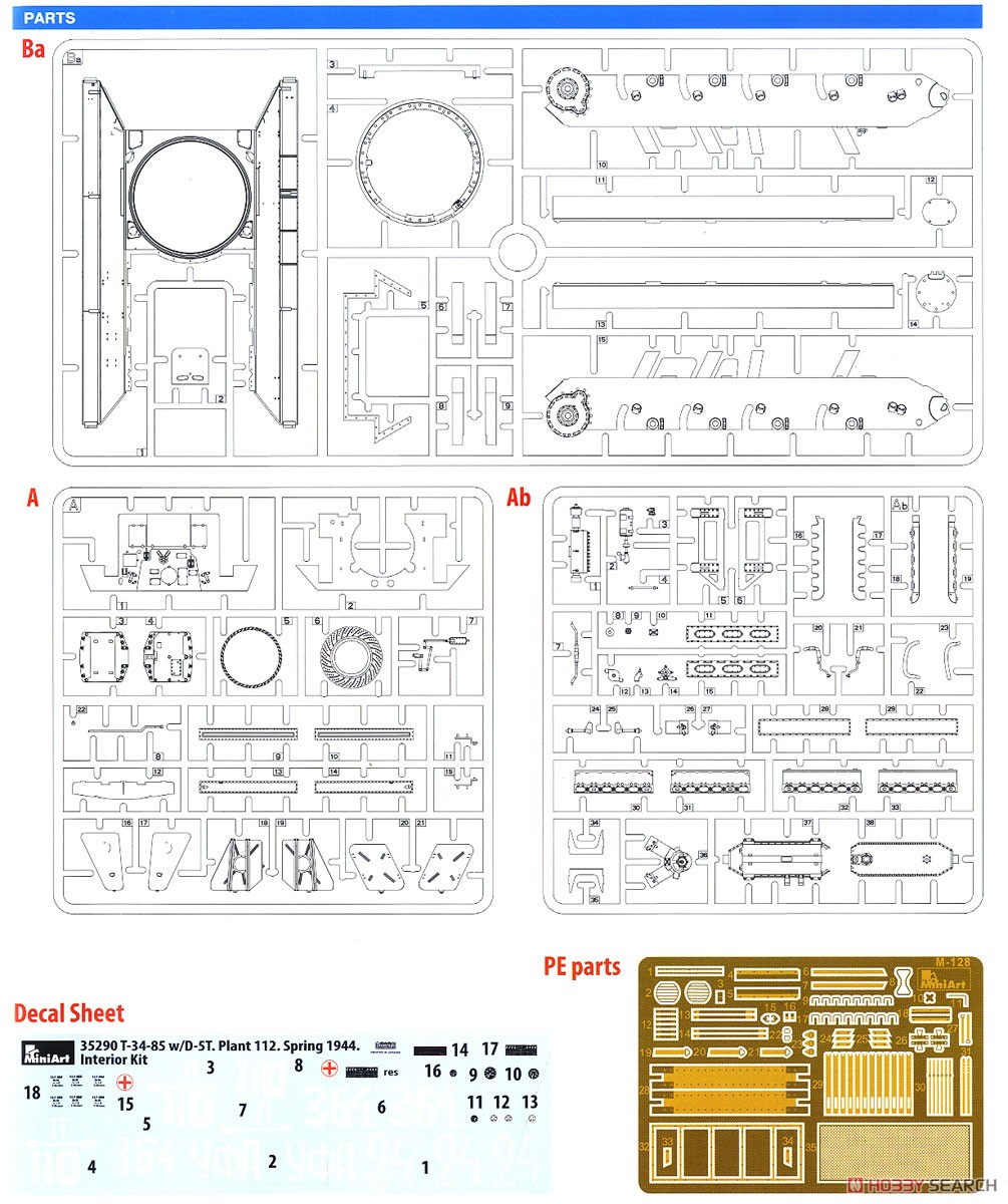 T-34/85 w/D-5T 第 112工場製 1944年春 フルインテリア (内部再現) (プラモデル) 設計図11