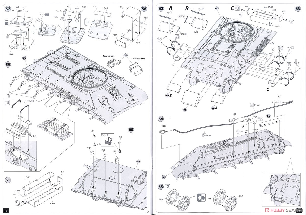 T-34/85 w/D-5T 第 112工場製 1944年春 フルインテリア (内部再現) (プラモデル) 設計図7
