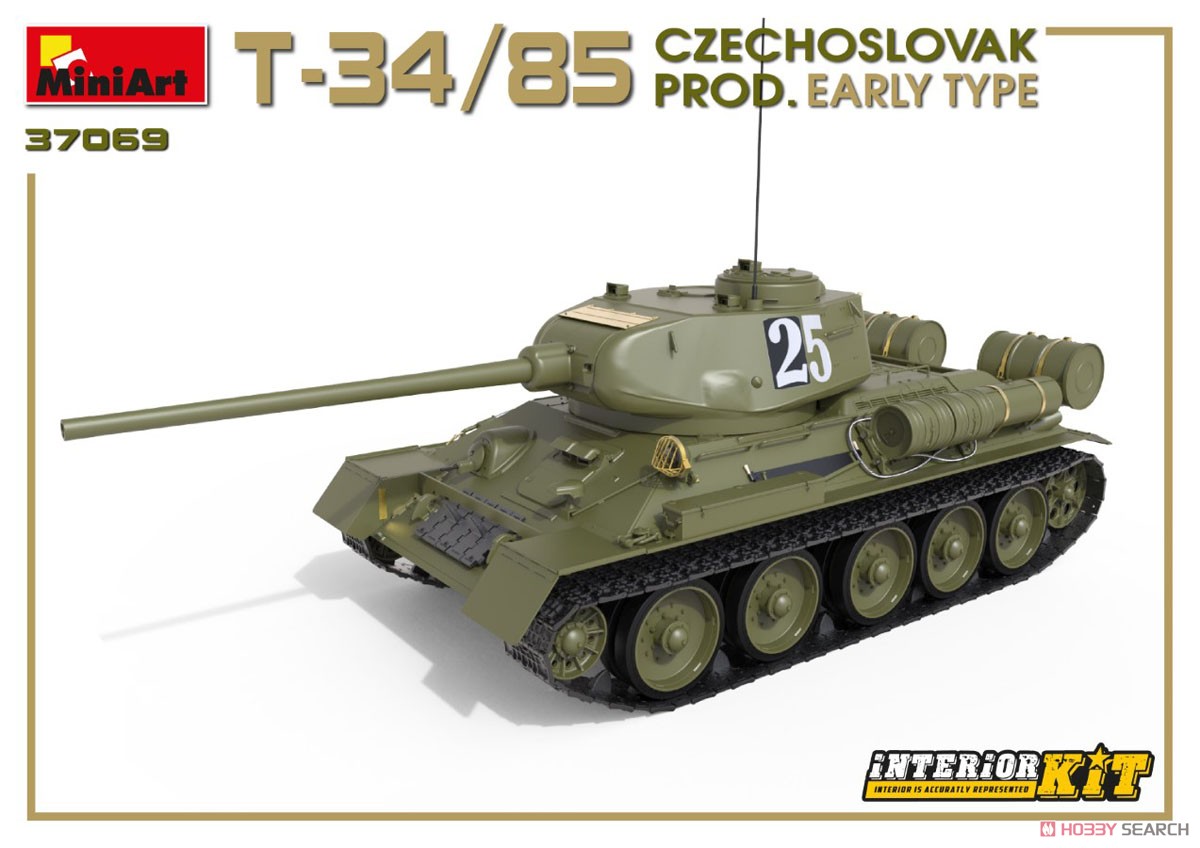 T-34/85 チェコスロバキア製初期型 フルインテリア (内部再現) (プラモデル) その他の画像5