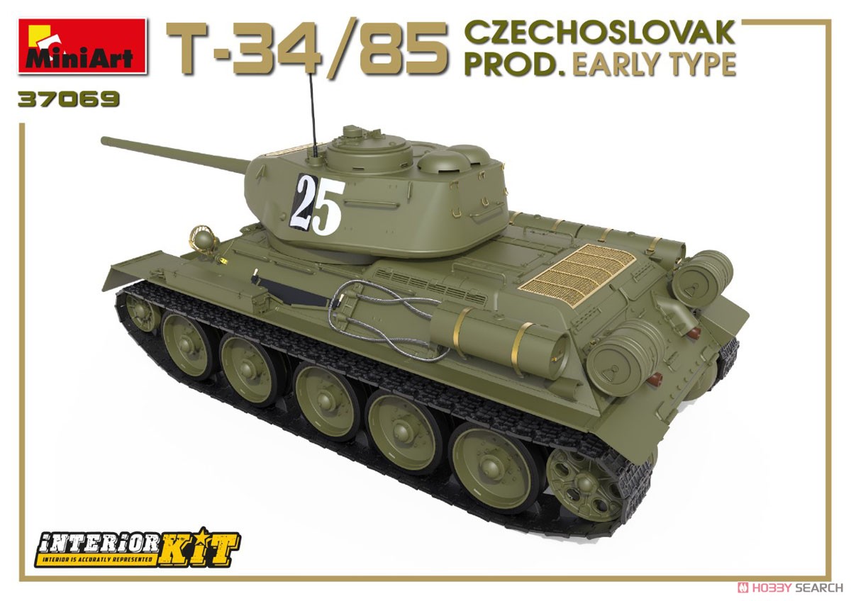 T-34/85 チェコスロバキア製初期型 フルインテリア (内部再現) (プラモデル) その他の画像8