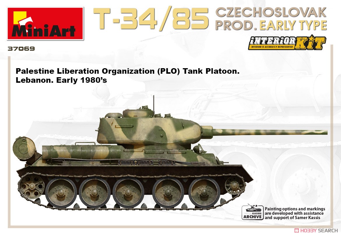 T-34/85 チェコスロバキア製初期型 フルインテリア (内部再現) (プラモデル) 塗装5