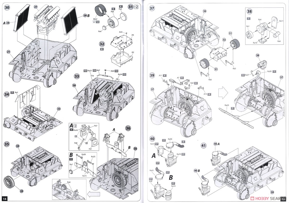 T-34/85 チェコスロバキア製初期型 フルインテリア (内部再現) (プラモデル) 設計図4