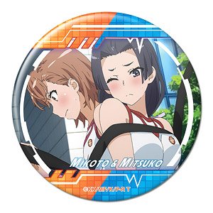 「とある科学の超電磁砲T」 缶バッジ デザイン15 (御坂美琴&婚后光子) (キャラクターグッズ)