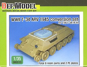 WWII 露/ソ T-34ARV(回収戦車)1945 砲塔基部カバーセット (各社1/35 T-34対応) (プラモデル)