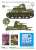 WWII 米 M3リー中戦車「ルル・ベル号」デカールセット (各社1/35 M3中戦車対応) (デカール) その他の画像3