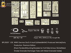 WWII German StuG.III Ausf.G (Alkett & MIAG Produced Vehicle) Early Production Premium Edition (May. 1943) (Plastic model)