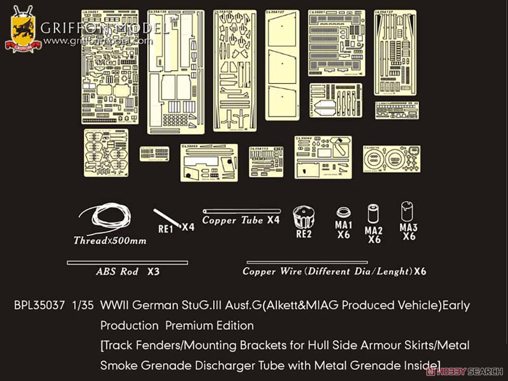 WWII German StuG.III Ausf.G (Alkett & MIAG Produced Vehicle) Early Production Premium Edition (May. 1943) (Plastic model) Other picture1