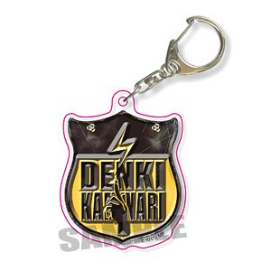 Retro Signboard Key Ring My Hero Academia/Denki Kaminari (Anime Toy)
