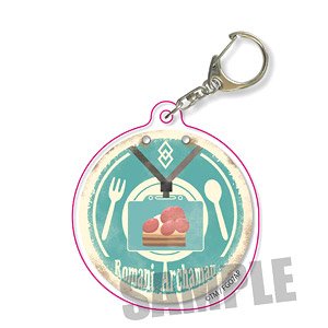 Signboard Key Ring Fate/Grand Order - Absolute Demon Battlefront: Babylonia/Romani Archaman (Anime Toy)