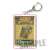 Signboard Key Ring Fate/Grand Order - Absolute Demon Battlefront: Babylonia/Gilgamesh (Anime Toy) Item picture1