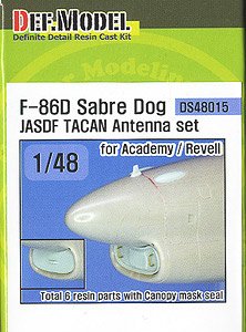 現用 航空自衛隊 F-86D セイバードッグ TACAN/インテイクカバーセット (アカデミー/レベル用) (プラモデル)