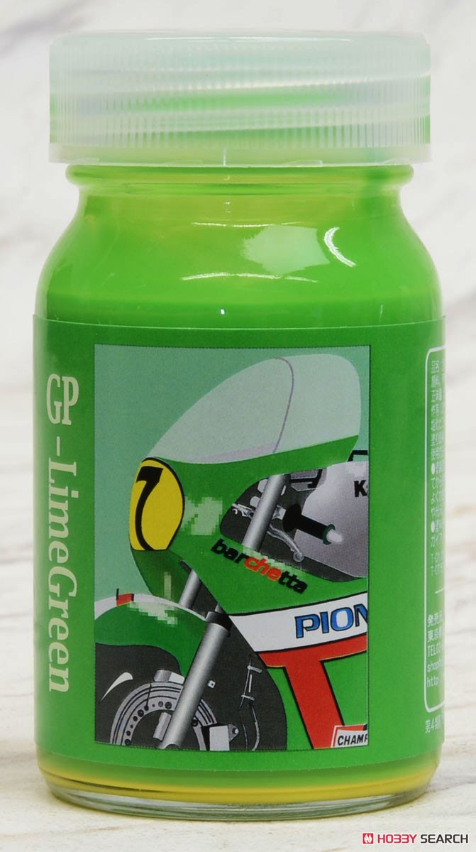 bc-042 GP-LimeGreen (GP-ライムグリーン) 50ml (塗料) 商品画像3