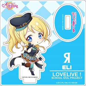Love Live! School Idol Festival All Stars Mini Acrylic Stand Eli Ayase Deformed Ver. (Anime Toy)