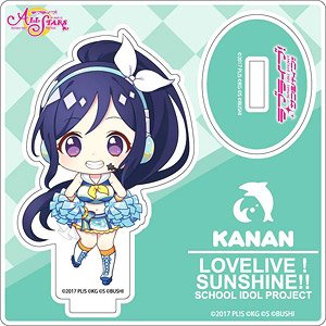 Love Live! School Idol Festival All Stars Mini Acrylic Stand Kanan Matsuura Deformed Ver. (Anime Toy)