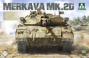 Merkava Mk.2D (Plastic model)