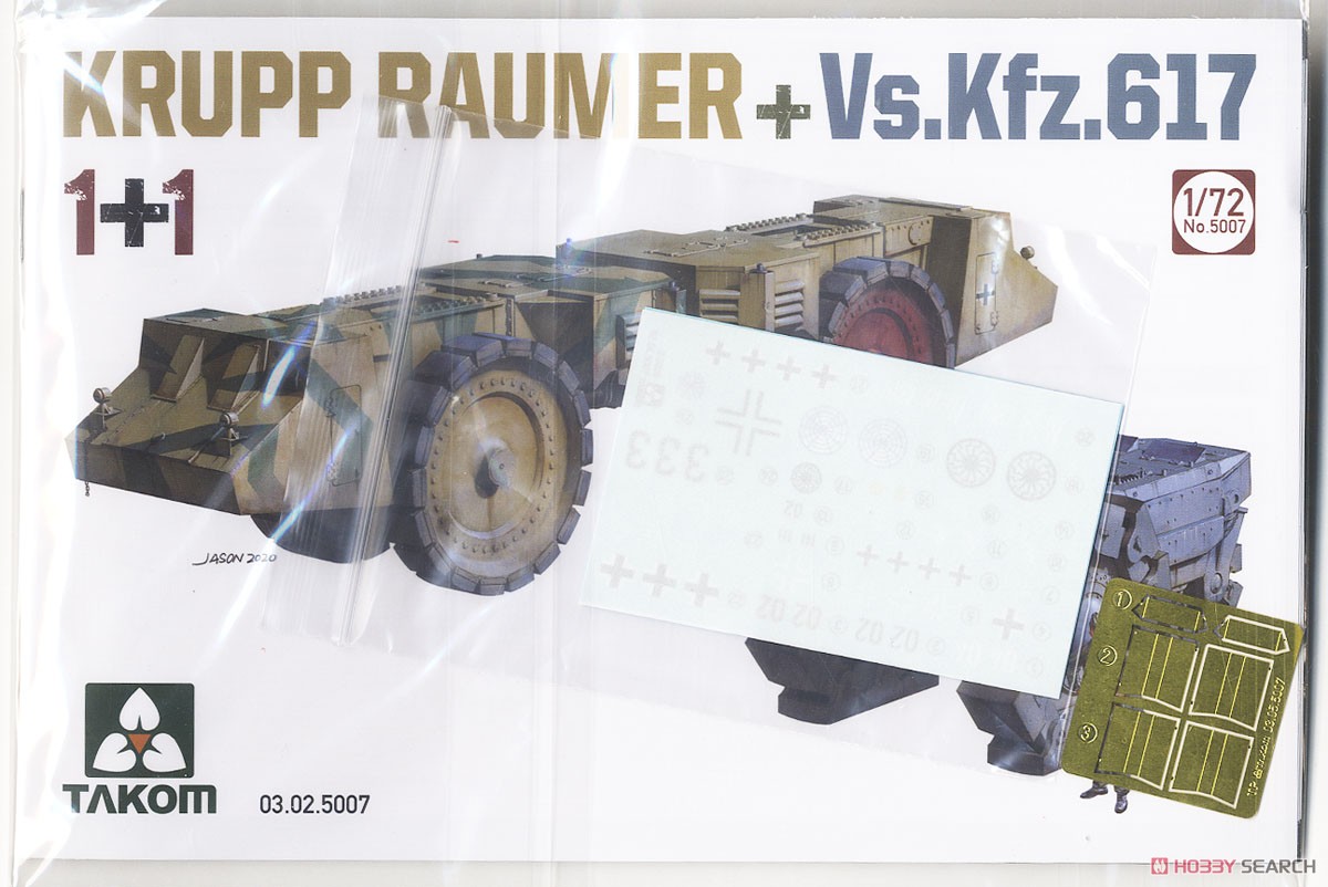 クルップ・ロイマー + Vs.Kfz.617 (プラモデル) 中身3