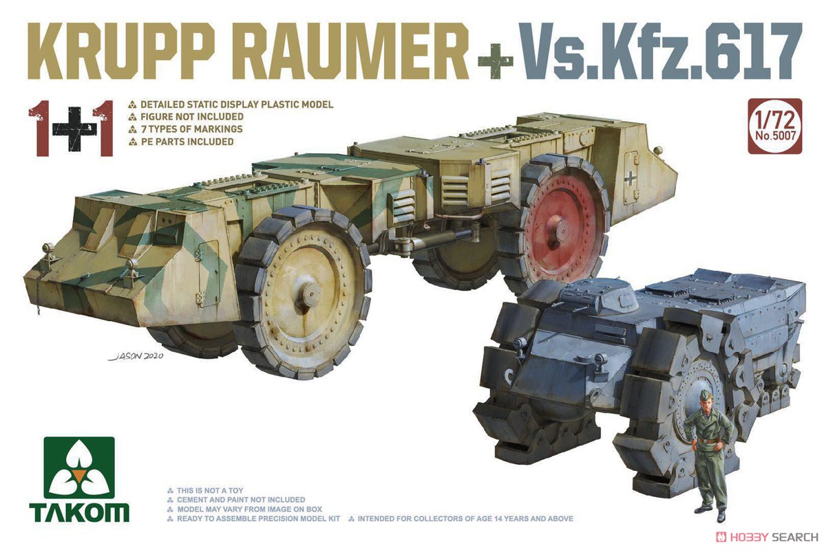 クルップ・ロイマー + Vs.Kfz.617 (プラモデル) パッケージ1