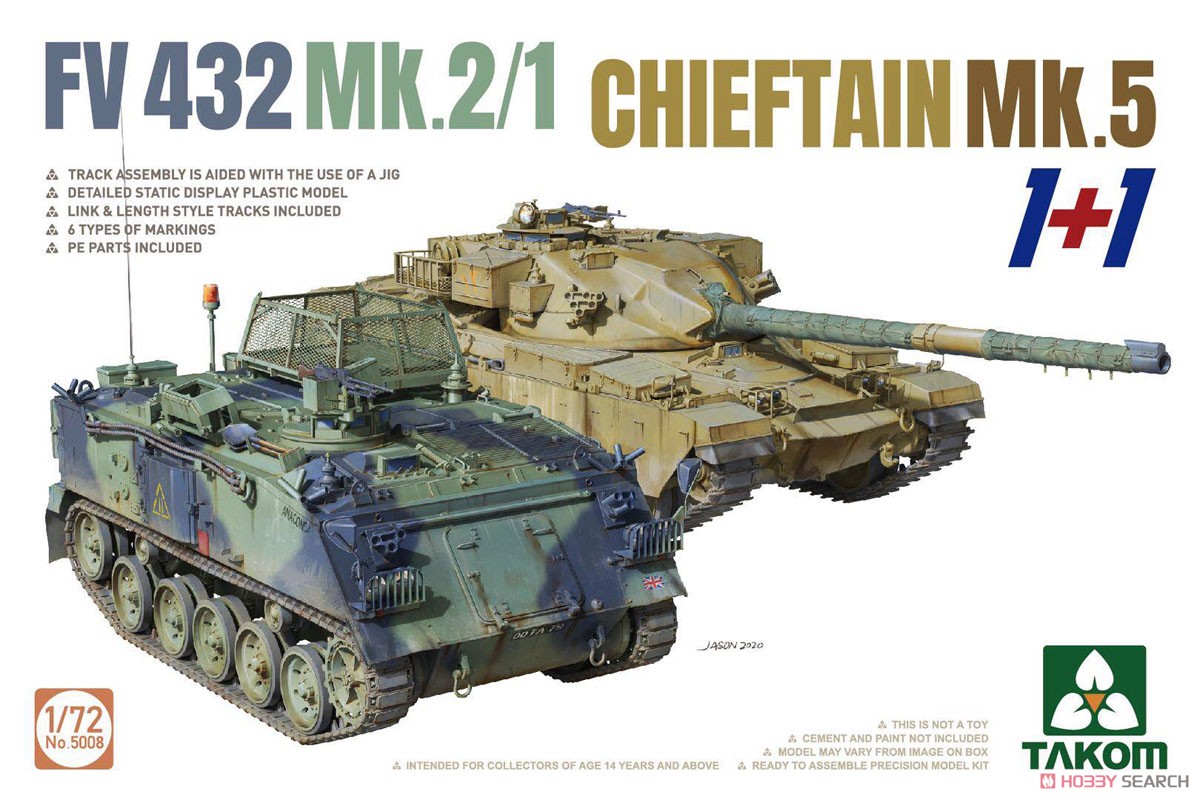 FV432 Mk.2/1 + チーフテン Mk.5 (プラモデル) パッケージ1