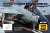 F-14 トムキャット用 燃料補給プローブセット (1/72 アカデミー用) (プラモデル) パッケージ1