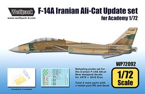 イラン空軍 F-14A アリキャット アップグレードセット (1/72 アカデミー用) (プラモデル)
