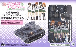 Girls und Panzer Pz.kpfw. IV Ausf.D Ending Ver. (Semi-Painted Model Kit) w/Team Ankou Acrylic Figure (Plastic model)